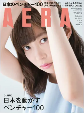 aera