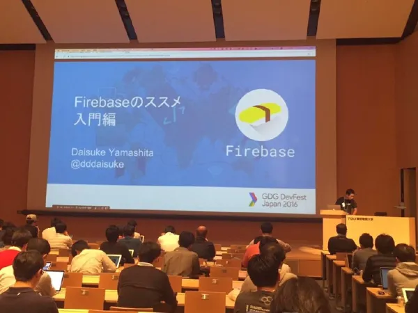 gdg_devfest_2016_1