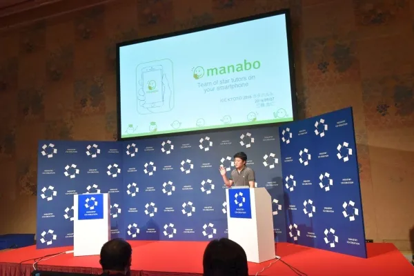 icc_kyoto_manabo_1