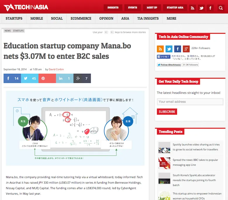 techinasia-sep-18-finance-introduction