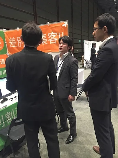 tokyo_international_forum_manabo_3